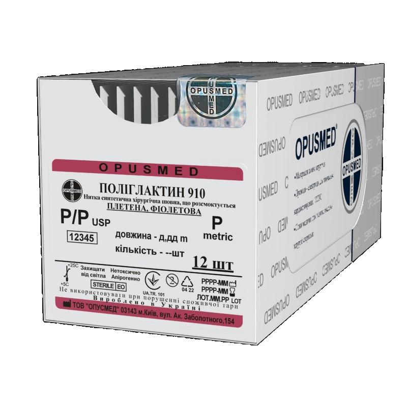 Відрізки нитки Поліглактин 910 плет. фіолетова 0(3,5) 0,75м, без голки